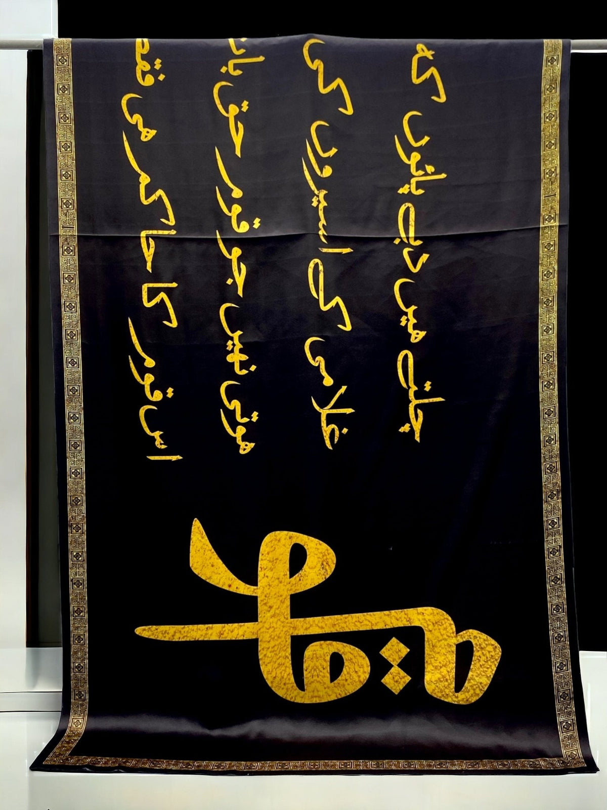 Qoum Odhni By SastaaE - Sastaae