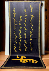 Qoum Odhni By SastaaE - Sastaae