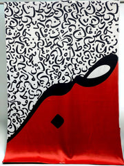 Sabar Odhni By SastaaE - Sastaae