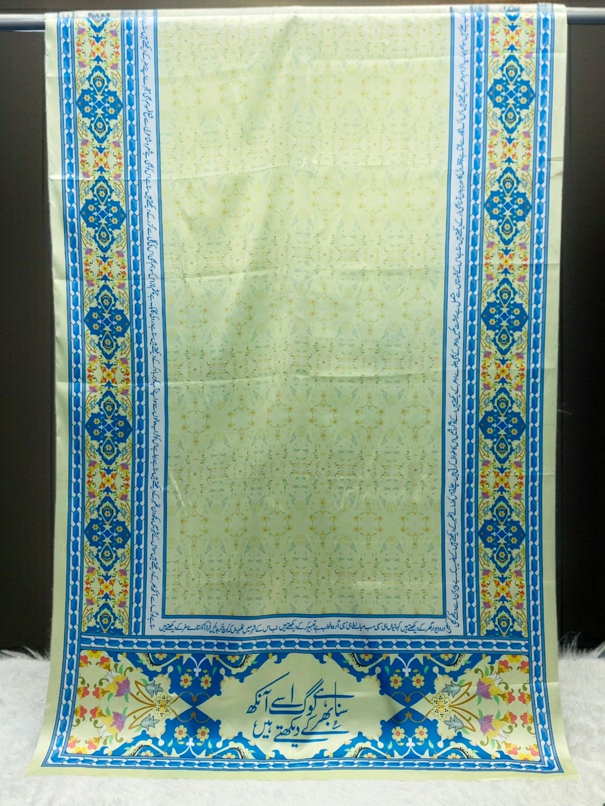 Suna Hai Odhni By Sastaae - Sastaae