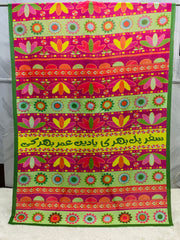 Truck Art Lawn Duppatta By Sastaae - Sastaae