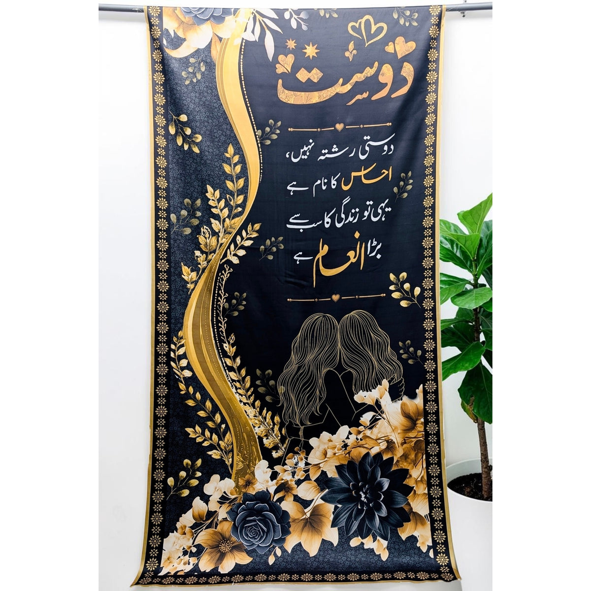 Dost Odhni By Sastaae