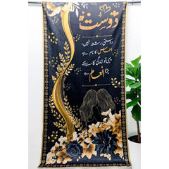 Dost Odhni By Sastaae