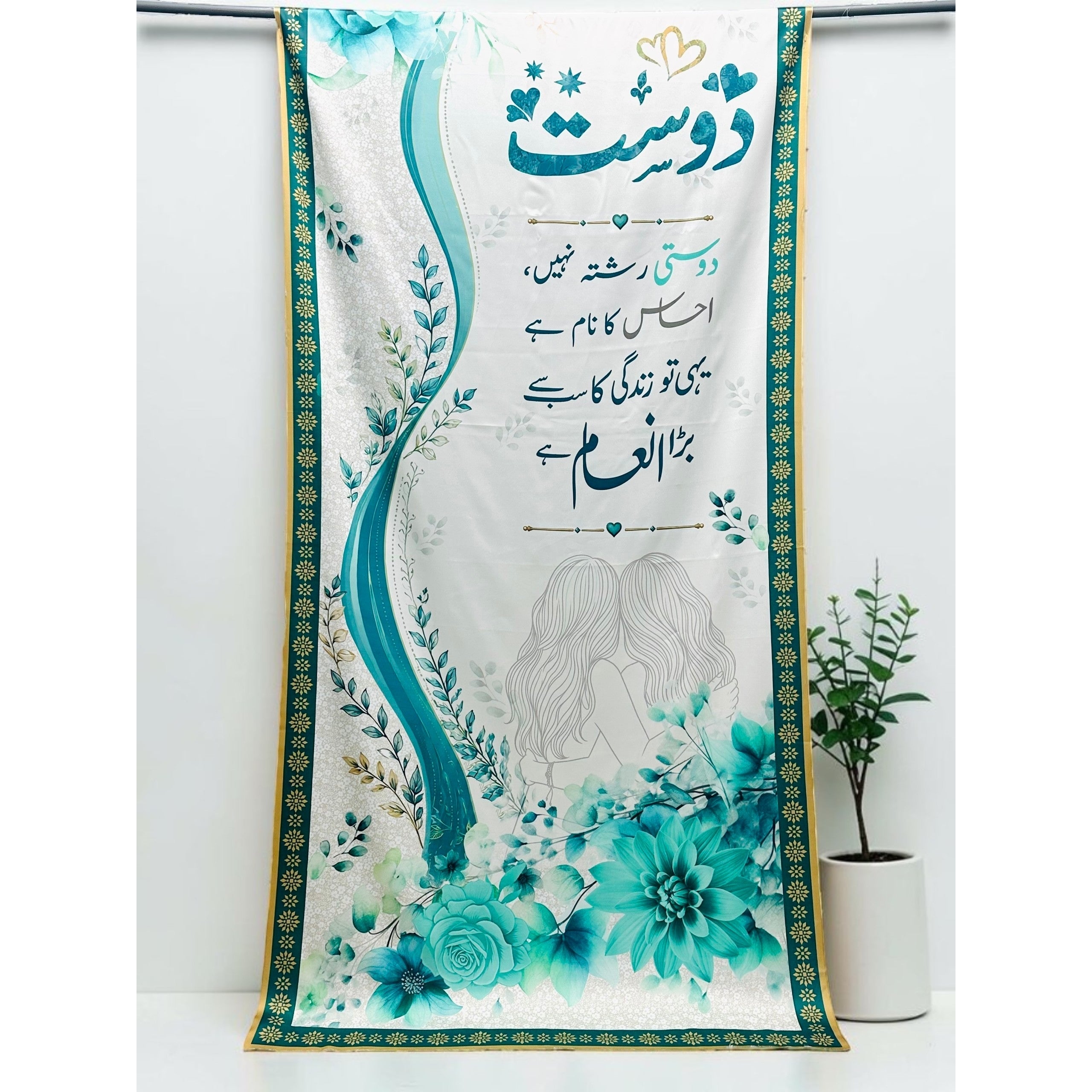 Dost Odhni By Sastaae