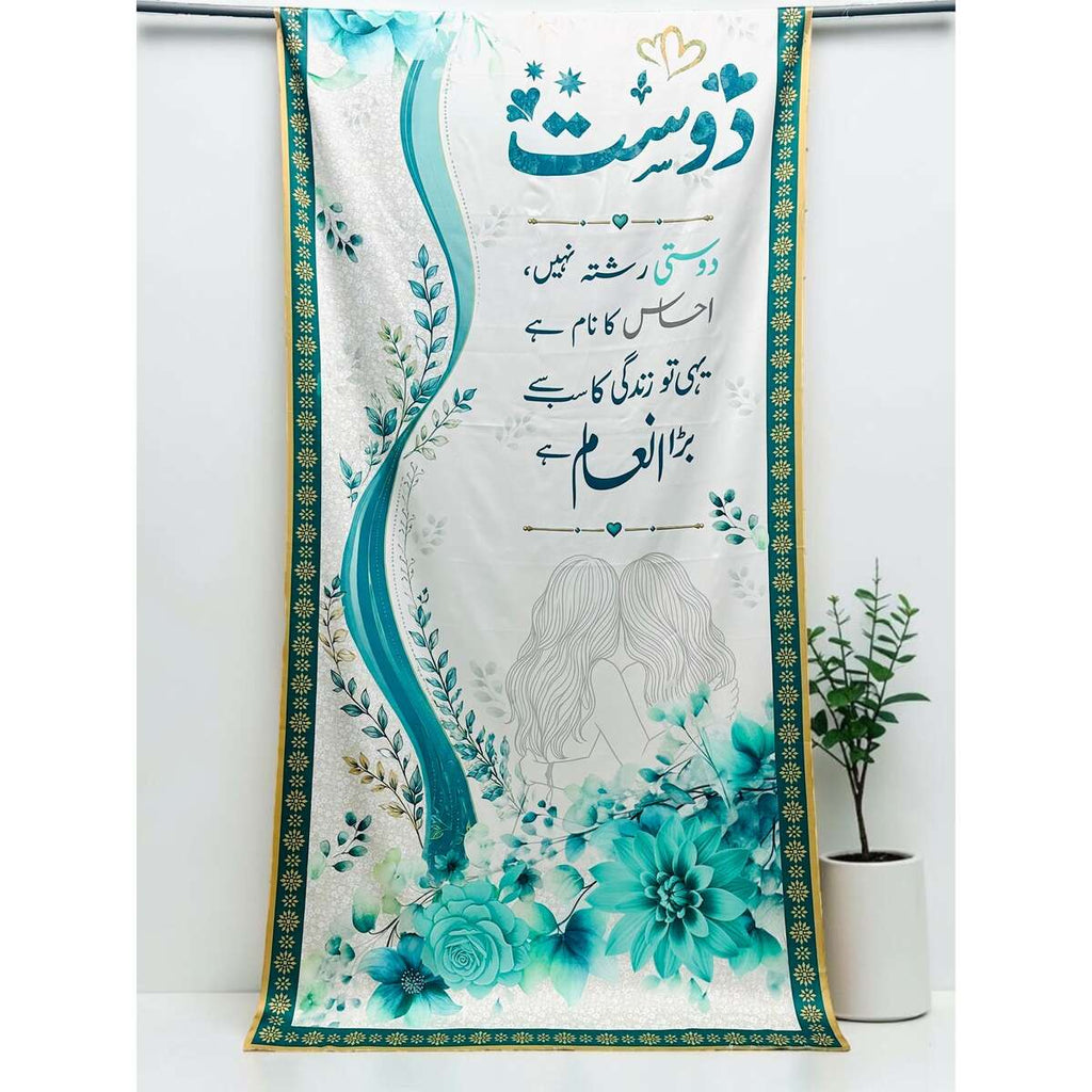 Dost Odhni By Sastaae