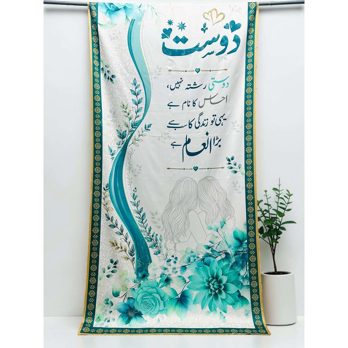 Dost Odhni By Sastaae