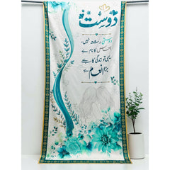 Dost Odhni By Sastaae