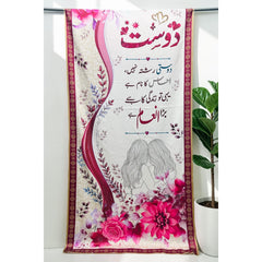Dost Odhni By Sastaae