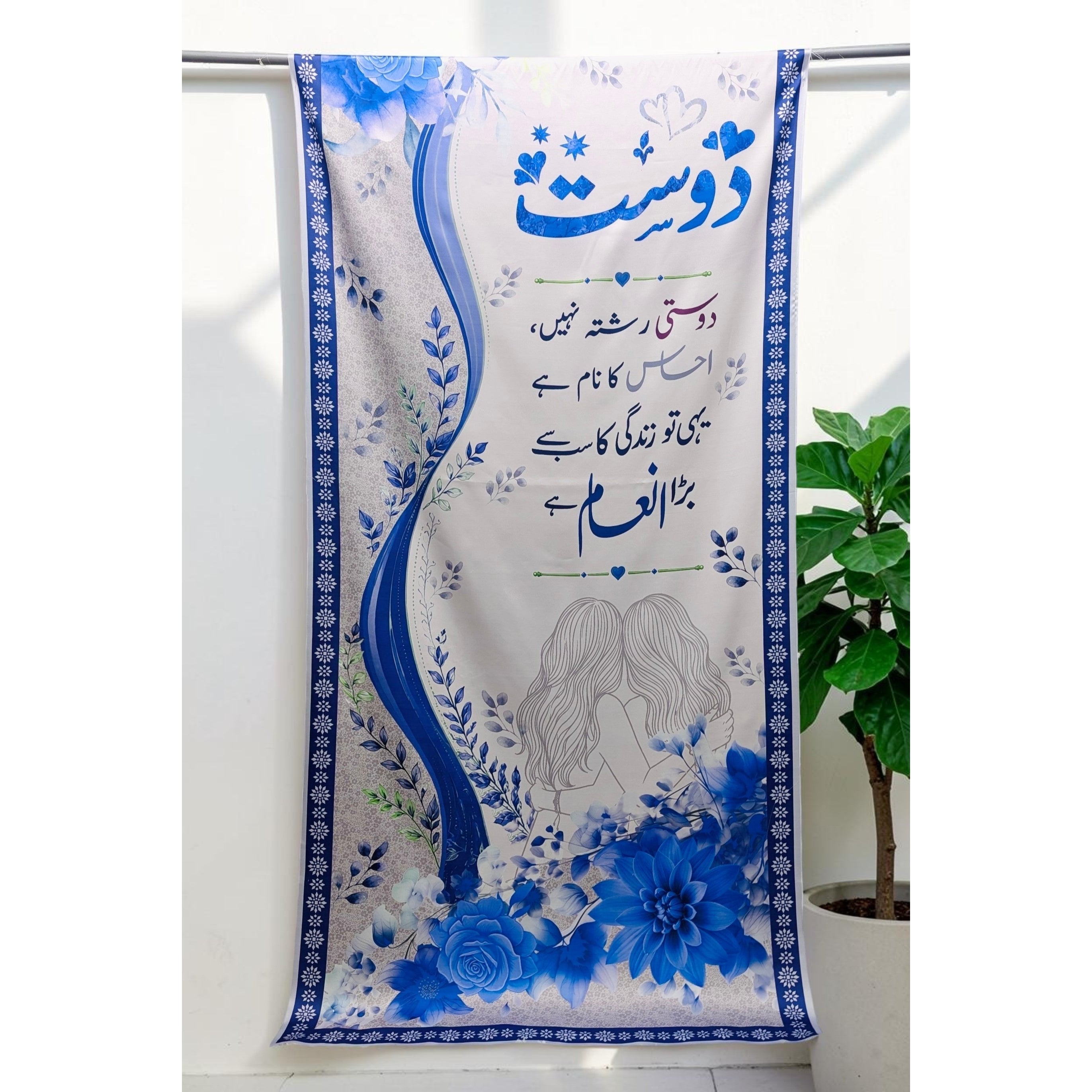 Dost Odhni By Sastaae