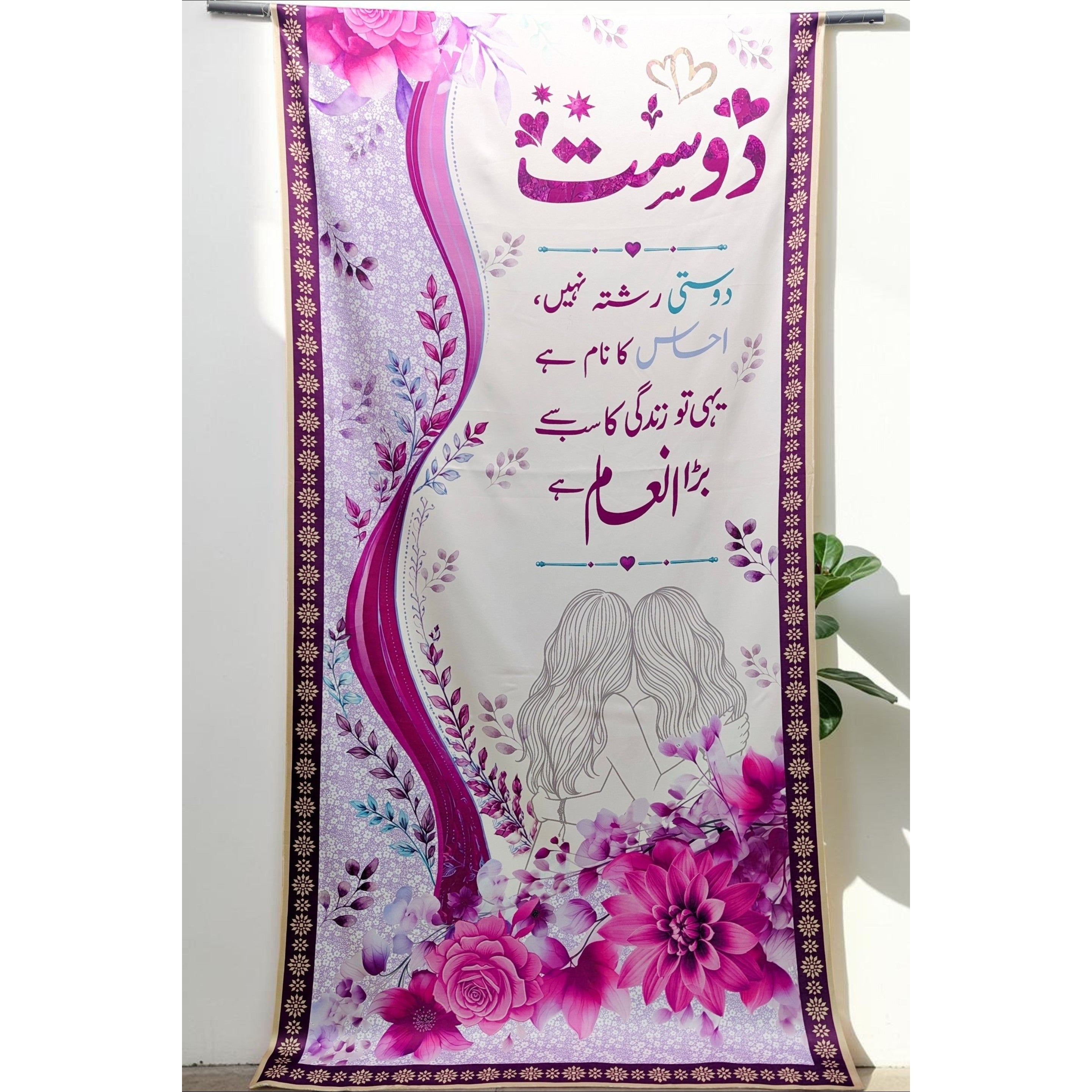 Dost Odhni By Sastaae